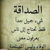 rabihboutari