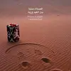 _badr_111