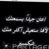 hakimsaad6