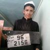 trafficker_99