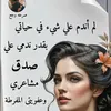fatifat493