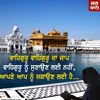deepgilldeep20