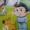 hadiii_p01