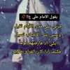 ابو ابراهيم