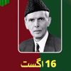 malik.wali.ur.reh