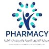 alfarouk_pharmacy