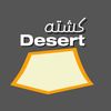 كشته | Desert ⛺️