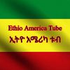 ethioamericatube