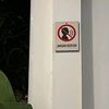 only1isperkedel