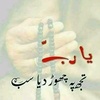 shaikh_alisha_143_