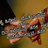 manurajaras_195