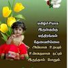 boypanda848