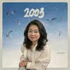 huanhuman