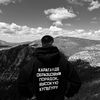 omarov_asl
