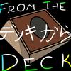 fromthedeck1