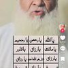 zubairakhtar741