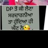 user90828675rajinderkaur