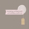 ndoosh_4400