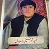 Emran HK