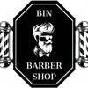 binbarber2k4