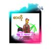 user890693951
