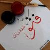 fatma_abdullah_al