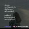 yelinphyo99