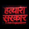 sanjit_basnet_07