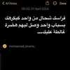 khadijaelyahya5