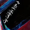 barzanchawrash78