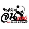RedChinaProduct