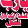 ahmedslimani22