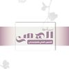 a1soha