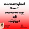 minhtetkyaw698