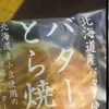 somaa_05847