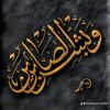 ahmedelmasry808