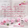 fatimazahra5023