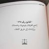 tarqdghas