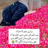 erumsheikh892