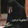aom_karar