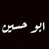 abohossan6
