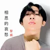 leuy91