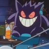 gengar_divebar