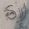 memo_soomh
