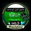 ixb_5