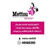 metouabdi2