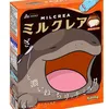 tendou.5.guess