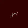 dsv.w