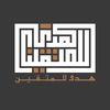 هُدࣰى لِّلۡمُتَّقِینَ