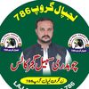 choudharysohailkalas786